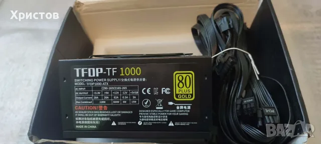 ЗАХРАНВАНЕ 1000 W НОВО ЗА КОМПЮТЪР от чужбина, снимка 10 - Захранвания и кутии - 55663406