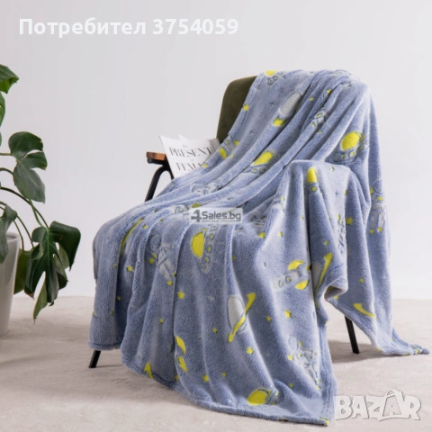 Светещо в тъмното одеяло Magic Blanket + Подарък Голям комплект конструктор с 165 части Плъзгащ блок, снимка 2 - Олекотени завивки и одеяла - 55160149