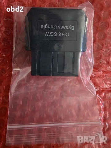 12+8 SGW Bypass Dongle - Мобилен Професионален Адаптер за Дигностика на FCA , снимка 10 - Аксесоари и консумативи - 55155782