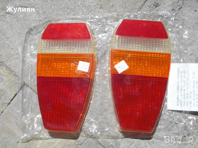 КОМЛЕКТ СТОП СТЪКЛА СТОПОВЕ ЗА ШКОДА 105/120 SKODA , снимка 12 - Части - 51523771