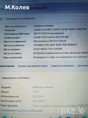 Лаптоп Acer Aspire Intel i5 8250U,RAM 8GB,256 SSD, снимка 4 - Лаптопи за дома - 55539384
