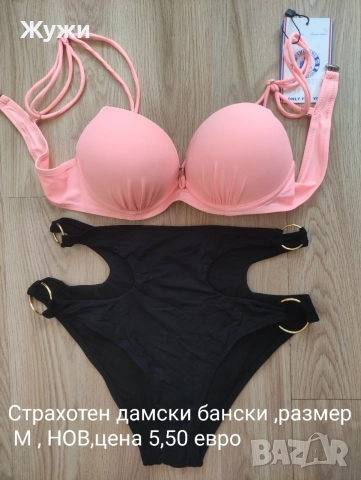 ДАМСКИ БЛУЗИ ,размер S и М