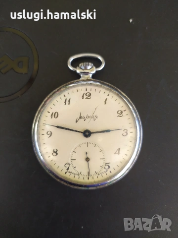 Джобен часовник Мълния