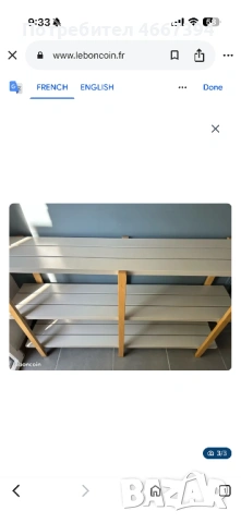 Етажерка Икеа, снимка 3 - Етажерки - 54095775