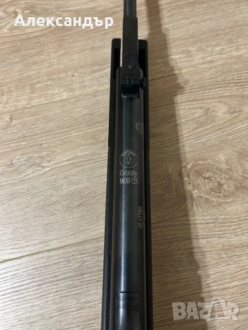 Въздушна пушка Hatsan Grizzly 125, снимка 4 - Въздушно оръжие - 54683216