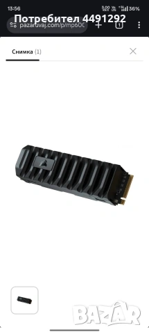 SSD Corsair MP600 PRO XT DRAM 1TB, НОВО с ГАРАНЦИЯ 24 месеца, снимка 3 - Твърди дискове - 54406272