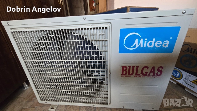 Инверторен климатик Midea MSR-12HRDN1