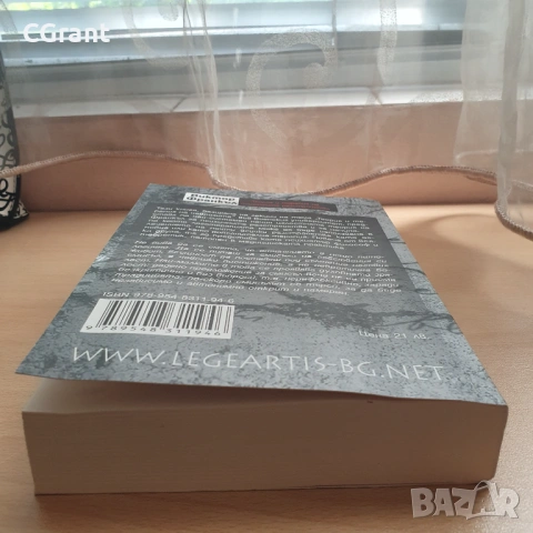 Теория и терапия на психичните разстройства | Виктор Франкъл, снимка 2 - Други - 54430291