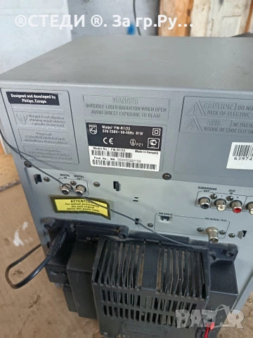 уредба Philips FW-R7 , снимка 2 - Аудиосистеми - 54499068