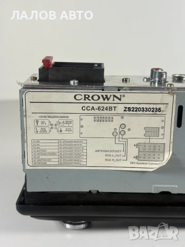 Аудио Плеър Crown модел ЦЦА-624БТ Audio Player Crown model CCA-624BT, снимка 3 - Части - 55145053