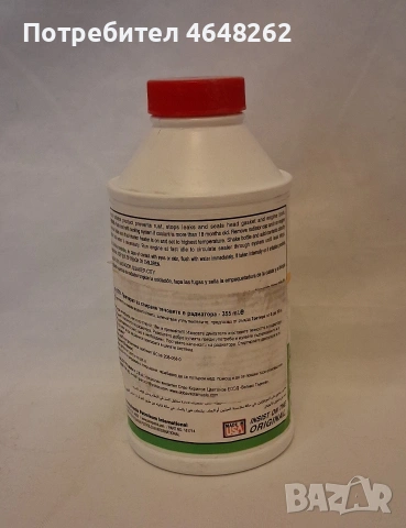 Добавка Quaker City Radiator Stop за спиране на течове 355мл, снимка 2 - Аксесоари и консумативи - 54092259