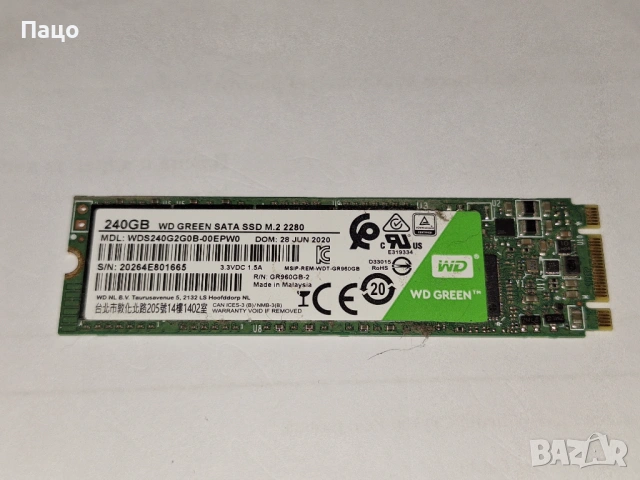 Solid-state drive (SSD) WD Green, 240GB, SATA III, M.2. 2280