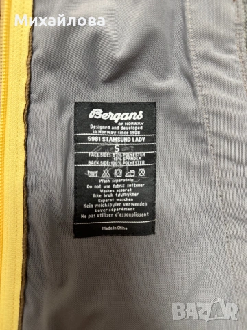 Bergans of Norway дамско softshell яке S – отлично състояние, снимка 5 - Якета - 54017585