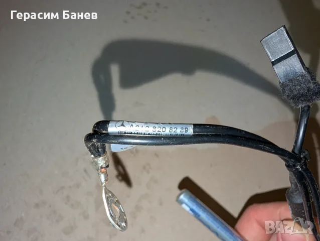 А2128208289 усилвател за антената OEM MERCEDES W212 E 350 CDI 4MATIC OM642 2011