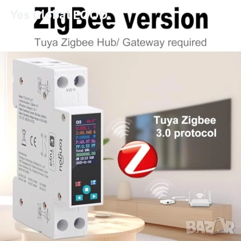 TONGOU ZigBee DIN Smart Switch 16A с измерване, снимка 2 - Друга електроника - 54762123