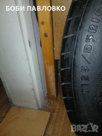 16цола патерица форд транзит кънект , снимка 11 - Аксесоари и консумативи - 53983183