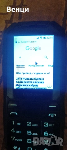 Телефон с копчета Blackview N1000 IP68,IP69K, снимка 6 - Други - 54240301