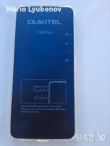 Смартфон Oukitel C58 Pro (Син) – Чисто нов / С прозрачен калъф