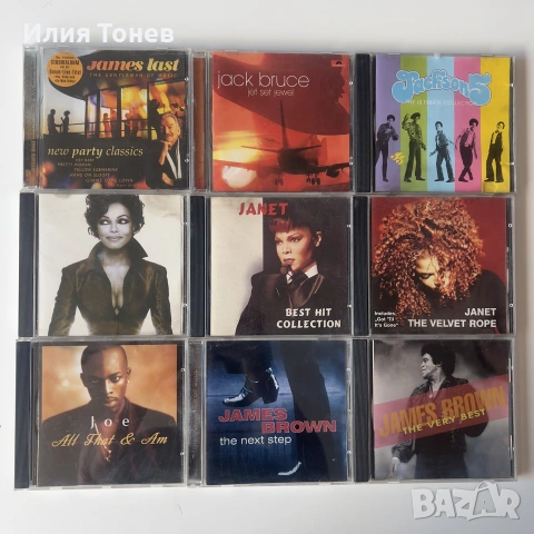 CD Дискове - Музика, снимка 6 - CD дискове - 55157962
