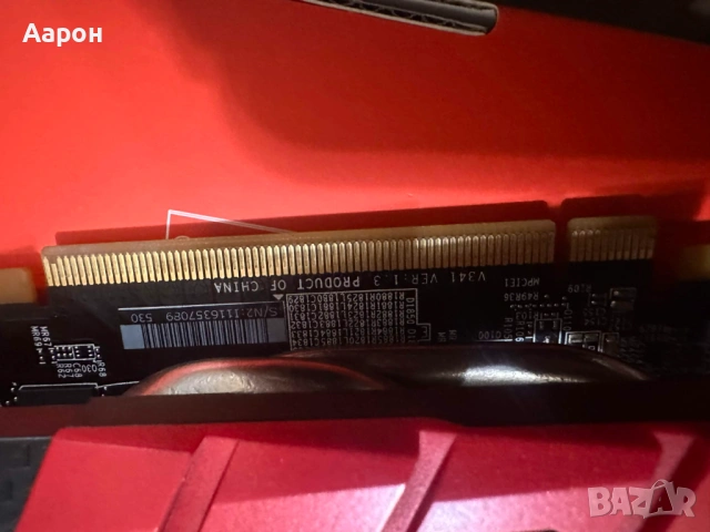MSI RX 570 Gaming X 4GB , снимка 5 - Видеокарти - 54635718