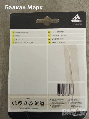 Оригинални бутони за футболни обувки Adidas Performance (16 бр.) – Нови, снимка 2 - Футбол - 54929537