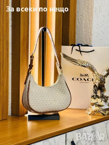 Coach🔝Guess🔝Gucci🔝Michael Kors🔝Louis Vuitton Дамска Чанта - Различни Цветове Код SK1983, снимка 9 - Чанти - 55629449