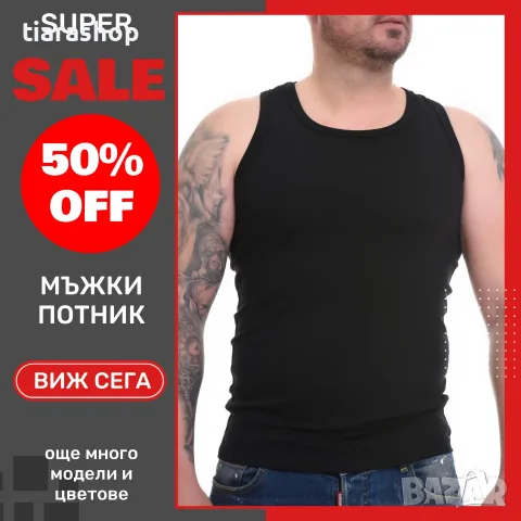 Мъжко бельо TIARA GALIANO — tiarashop.bg, снимка 4 - Бельо - 55339825