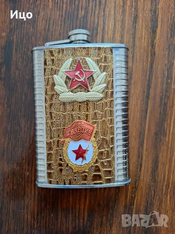 Манерка Ссср гвардия