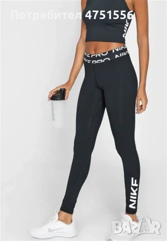 Дамски спортен екип , снимка 2 - Спортни екипи - 54361877