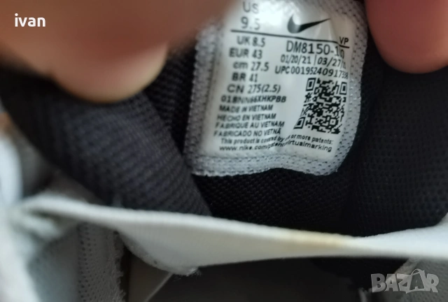 NIKE AIR MORE UPTEMPO „МИР, ЛЮБОВ, СУОШ“, снимка 4 - Маратонки - 55251423