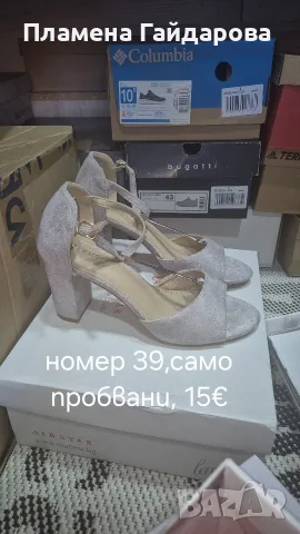 дамски сандали нови, снимка 2 - Сандали - 55675536