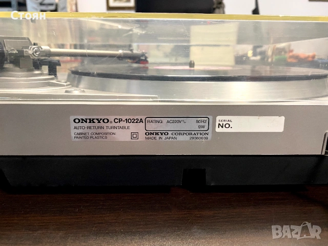 Много добър грамофон Onkyo, снимка 12 - Грамофони - 52563116