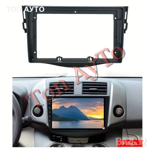 Адаптерна Рамка 9" инча Рав 4 Тойота Rav 4 Toyota 2007 - 2012 Андроид Android 2 дин 2 din, снимка 8 - Аксесоари и консумативи - 54882948