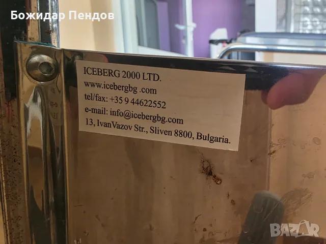 Инвалидна количка Почти Неизползвана Стояла само !, снимка 3 - Инвалидни колички - 55570856