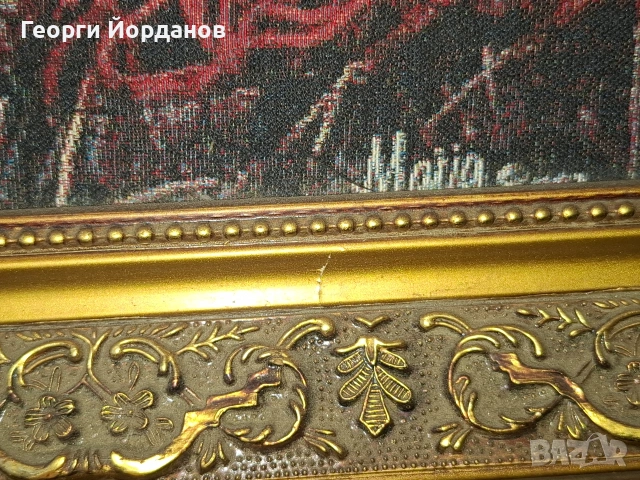 Гоблен. 54см./37см., снимка 2 - Картини - 55276791