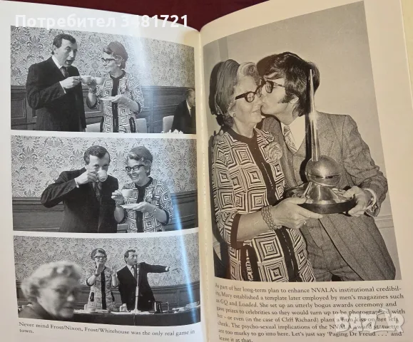Забранете тази помия в медиите! / Ban This Filth! Letters From the Mary Whitehouse Archive, снимка 8 - Биографии, мемоари и спомени - 55361216