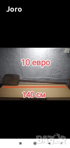 всяка снимка е с цена, снимка 6 - Други стоки за дома - 54513663