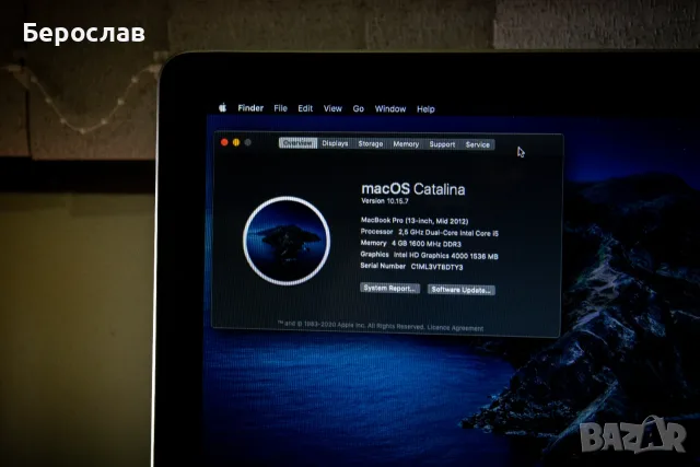 Лаптоп MacBook Pro - Mid 2012, снимка 7 - Лаптопи за работа - 55646577