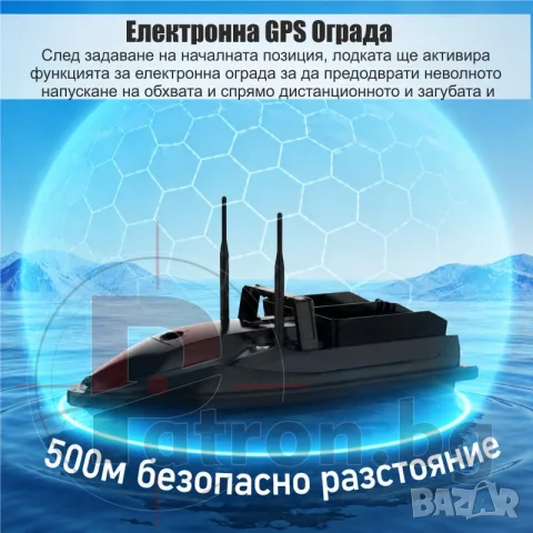 Лодка за захранка Flytec V600 GPS Pro с батерия 18000mAh, снимка 10 - Стръв и захранки - 55309806