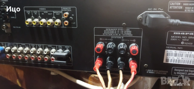 Marantz SR 4320 reciever/amplifier ., снимка 6 - Ресийвъри, усилватели, смесителни пултове - 54622711