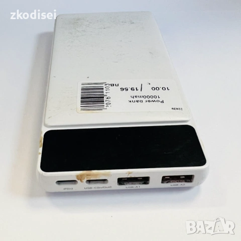 Power bank 10000mAh, снимка 2 - Външни батерии - 54566650