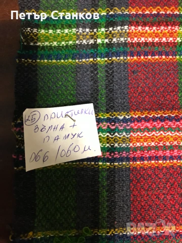 Стара тъкана престилка лот 4бр., снимка 3 - Гоблени - 54215869