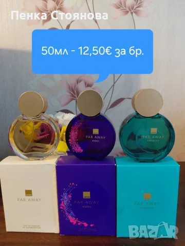 Дамски парфюми на AVON.Налични!!!, снимка 10 - Дамски парфюми - 53712773
