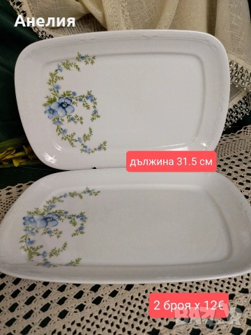 Mitterteich Bavaria сини цветя , снимка 12 - Чинии - 54189115