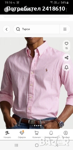 POLO Ralph Lauren Cotton Slim Fit Mens Size 2XL ОРИГИНАЛ! НОВО! Мъжка Риза!, снимка 6 - Ризи - 54767667