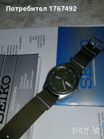 Seiko sport military, снимка 4 - Мъжки - 55108080