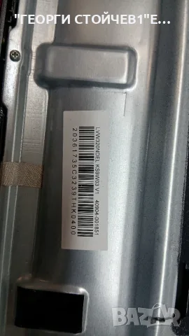 32S5200    40-MT21X7-MPA2HG    LVW320NDEL, снимка 7 - Части и Платки - 55512375