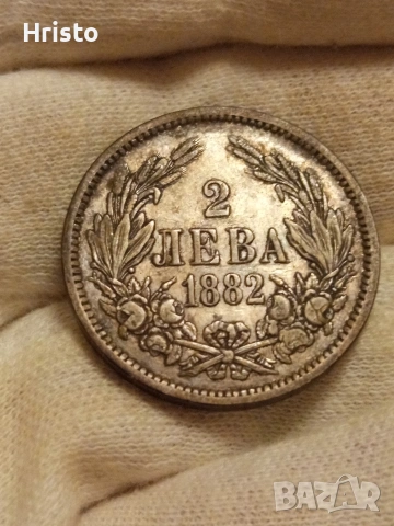 2 лева 1882 година 
