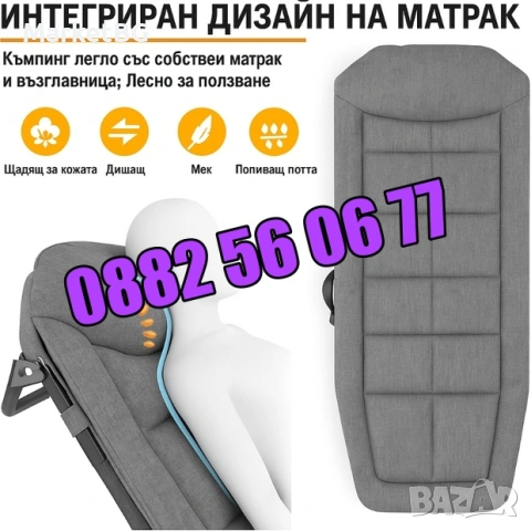 2 броя Сгъваемо походно легло тип шезлонг, шезлонг походно легло 200 см, снимка 3 - Градински мебели, декорация  - 54976269