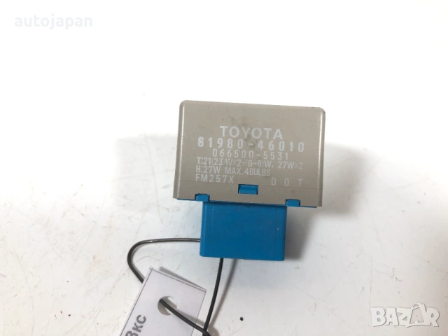 Реле мигачи Toyota IQ (2008-2015)  81980-46010